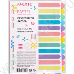 Разделитель листов пластик А5 цветной  5цв-12шт "Pastel" | Фото 1