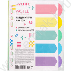 Разделитель листов пластик А5 цветной  5цв "Pastel" | Фото 1