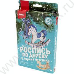 Набор д/творчества Роспись по дереву.Ёлочная игрушка"Новогоднее путешествие" | Фото 2