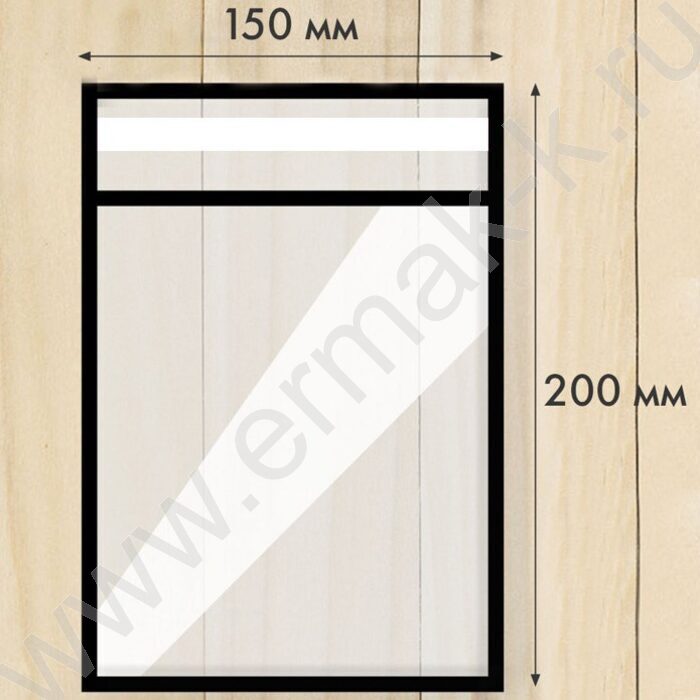 Пакет с клеевой полосой 15*20 25мкм 100шт/уп | Фото 1