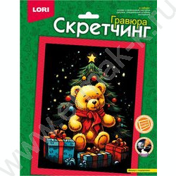 Набор д/творчества Скретчинг "Новогодний. Мишка с подарками" | Фото 1