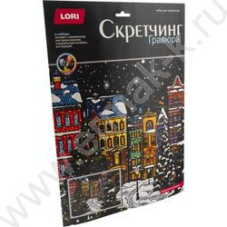 Набор д/творчества Скретчинг "Новогодний.Праздничная атмосфера" | Фото 3
