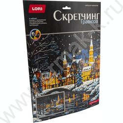 Набор д/творчества Скретчинг "Новогодний.Вечерний пейзаж" | Фото 3