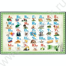 Накладка на стол Алфавит | Фото 1