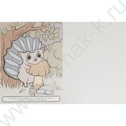 Раскраска Большая водная. Обитатели леса | Фото 4