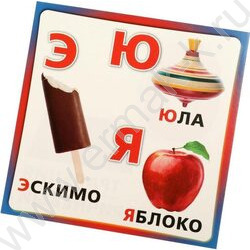 Развивающие карточки.Готовимся к школе | Фото 4