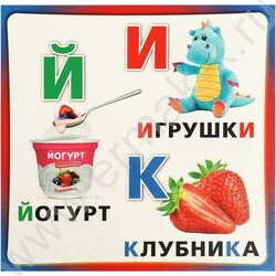 Развивающие карточки.Готовимся к школе | Фото 5