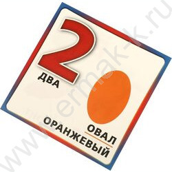Развивающие карточки.Готовимся к школе | Фото 7