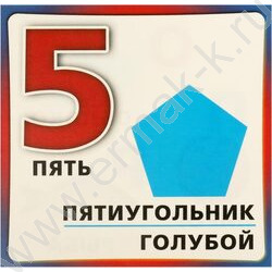 Развивающие карточки.Готовимся к школе | Фото 8