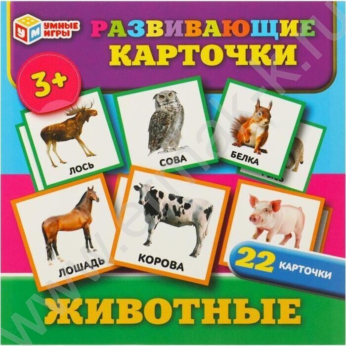 Развивающие карточки.Животные | Фото 1