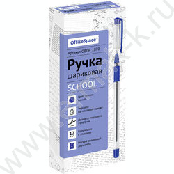 Ручка шар 1,0мм синяя "School", резиновый грип, на масляной основе | Фото 3