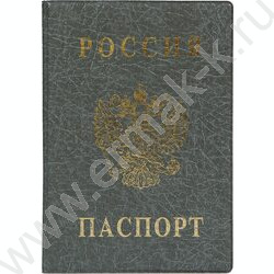 Обложка д/паспорта п/жесткая серая | Фото 1