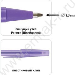 Ручка шар OneWrite Creative синяя 1.0мм | Фото 2