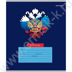 Тетрадь  12л линейка косая частая "Микс" 5видов | Фото 6