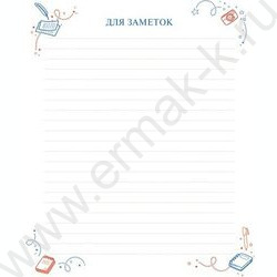 Читательский дневник 24л А5 "Пандочка" | Фото 5