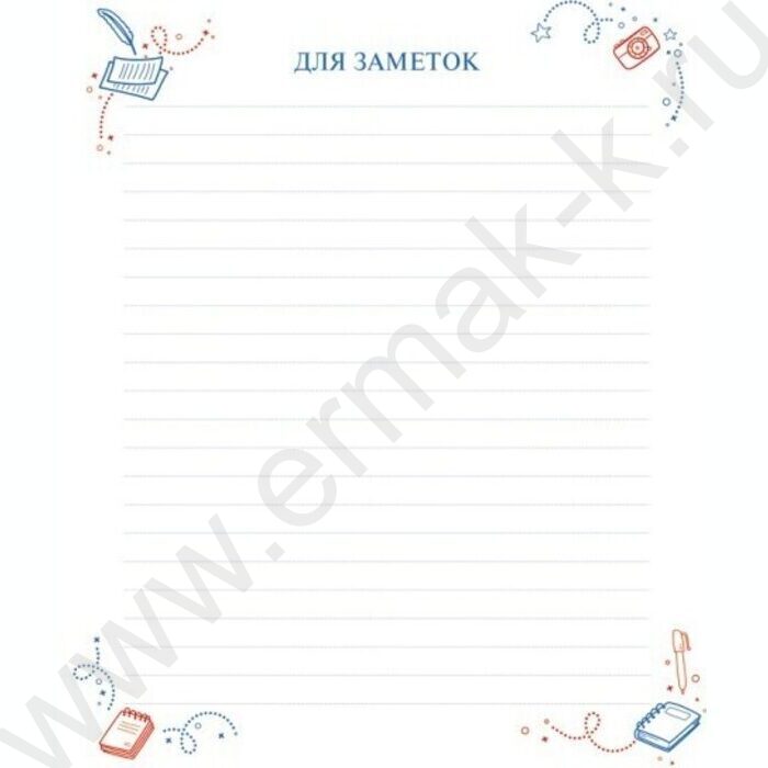 Читательский дневник 24л А5 "Книжки на полке" | Фото 4