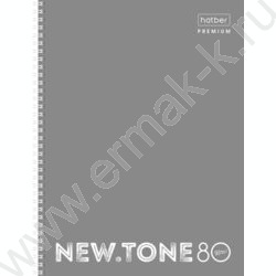 Тетрадь  80л А4 линейка/спираль/многоуров.перфорация "NEWtone PASTEL Серый жемчуг" | Фото 1