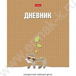 Дневник 1-11кл. /тв.обл./мат.лам. "Мой любимый день" | Фото 1