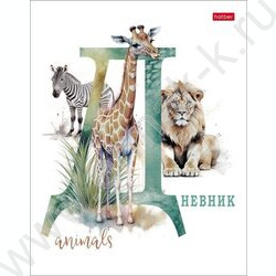 Дневник 1-11кл. /тв.обл./мат.лам. "Из жизни дикой природы" | Фото 1