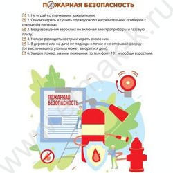 Дневник 1-4кл. /тв.обл./глянц.лам. "Селфи-песик" | Фото 2