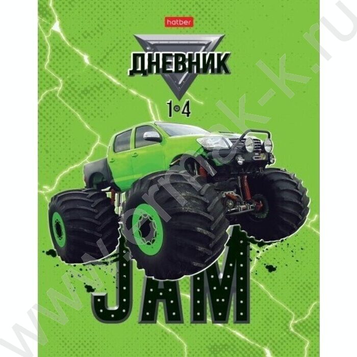 Дневник 1-4кл. /тв.обл./глянц.лам. "МонстрТрак" | Фото 1
