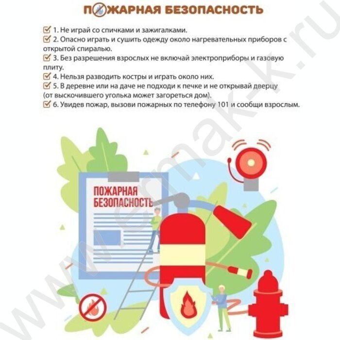 Дневник 1-4кл. /тв.обл./глянц.лам. "МонстрТрак" | Фото 2
