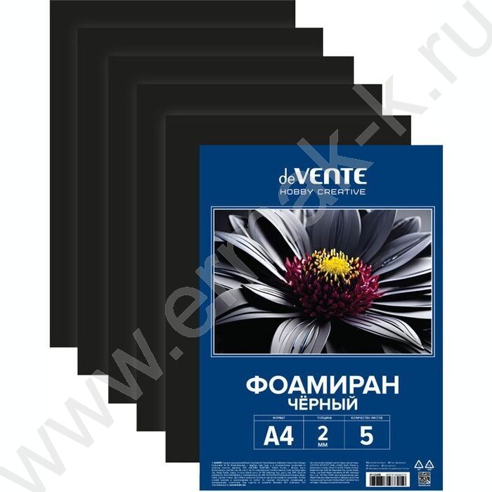 Фоамиран черный А4 5л/2мм "HOBBY CREATIVE" /пл.пакет с европодвесом | Фото 1