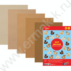 Фетр А4 Оттенки бежевого 2мм  5цв/5л /мягкий /пл.пакет с европодвесом | Фото 1