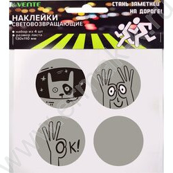 Наклейки светоотражающие SAFE MODE, размер листа 120*120мм, серебристо-белые, европодвес | Фото 1