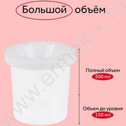 Стакан - непроливайка /Белый | Фото 3