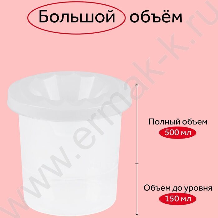 Стакан - непроливайка /Белый | Фото 3