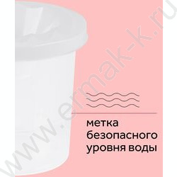 Стакан - непроливайка /Белый | Фото 4