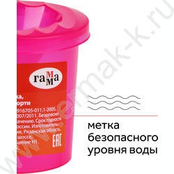 Стакан - непроливайка /Неон ассорти | Фото 5