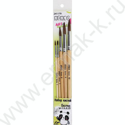 Кисть набор  5шт /белка круг. №1,№3,№6,№8,№10/ | Фото 1