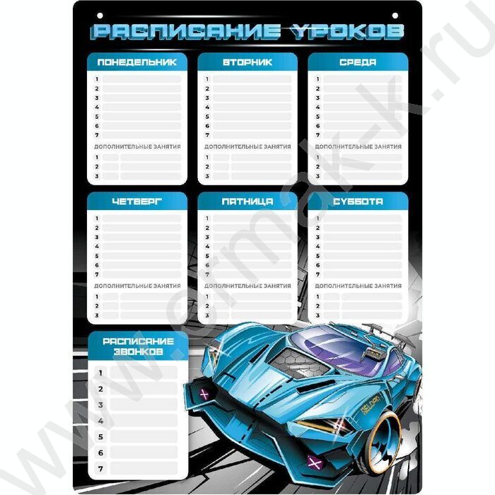 Расписание уроков А3 Гонки /полипропилен/ | Фото 1