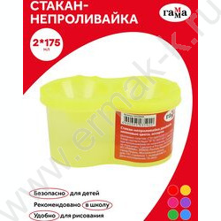 Стакан - непроливайка-2 /Неон ассорти | Фото 2