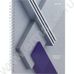 Зап. книжка 100л А5 спираль "Абстрактная геометрия-3" /глянец/ | Фото 1