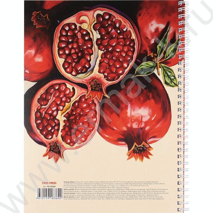 Тетрадь  96л А4 клетка/спираль "Яркие плоды" ассорти | Фото 4