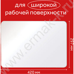 Дощечка для пластилина А3 | Фото 2