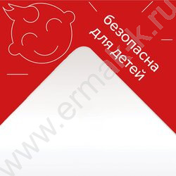 Дощечка для пластилина А3 | Фото 3