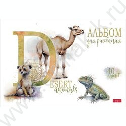 Альбом д/рисования пл.обл. 40л "Из жизни дикой природы" /тиснение/ | Фото 4