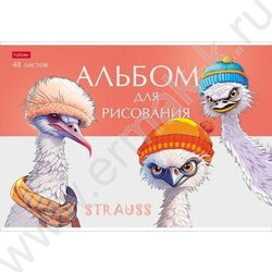Альбом д/рисования пл.обл. 48л "Модные страусы" /тиснение/ | Фото 1