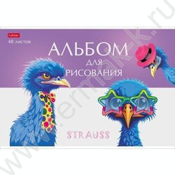 Альбом д/рисования пл.обл. 48л "Модные страусы" /тиснение/ | Фото 3