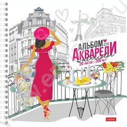 Альбом д/акварели А5 20л 200г/м2 спираль "Увидеть Париж!" /тиснение, жесткая подложка | Фото 1