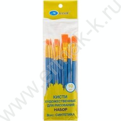 Кисть набор 10шт /нейлон круглые и плоские  №4, 2, 5/8, 1, 3, 5, 2, 8, 6, 2/0/ древко синего цве | Фото 2