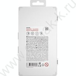 Акварель 18цв  Safari "Neon+Pastel+Pearl" с УФ защитой яркости, б/кисточки | Фото 5