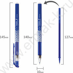 Ручка гелевая Пиши-Стирай 0,5мм синяя "REWIND" | Фото 6