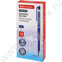 Ручка гелевая Пиши-Стирай 0,5мм синяя "REWIND" | Фото 7