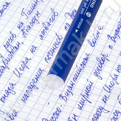 Ручка гелевая Пиши-Стирай 0,5мм синяя "REWIND" | Фото 9