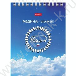 Блокнот  60л А6 спираль "Россия" УФ-лак | Фото 1